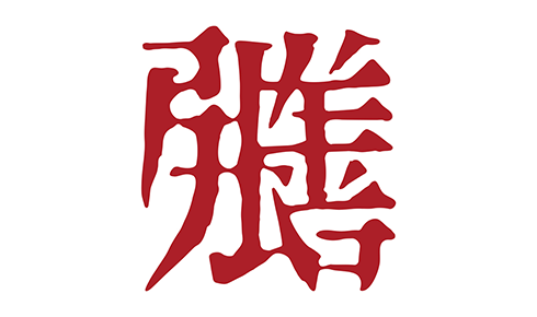 张夕善